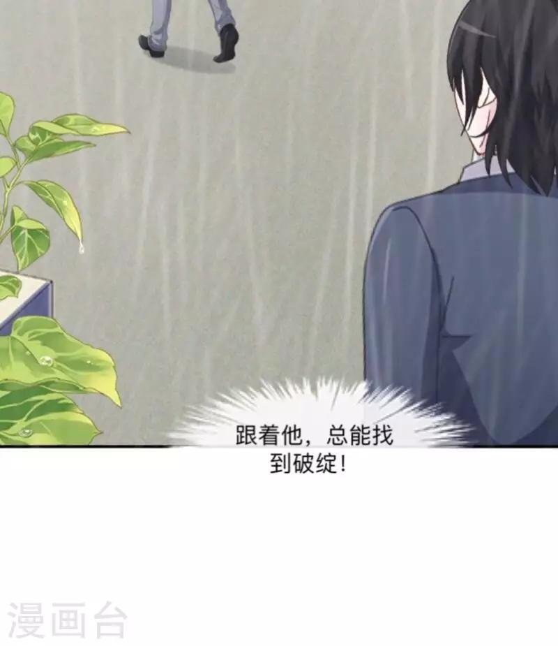 第4话 就等你了……
