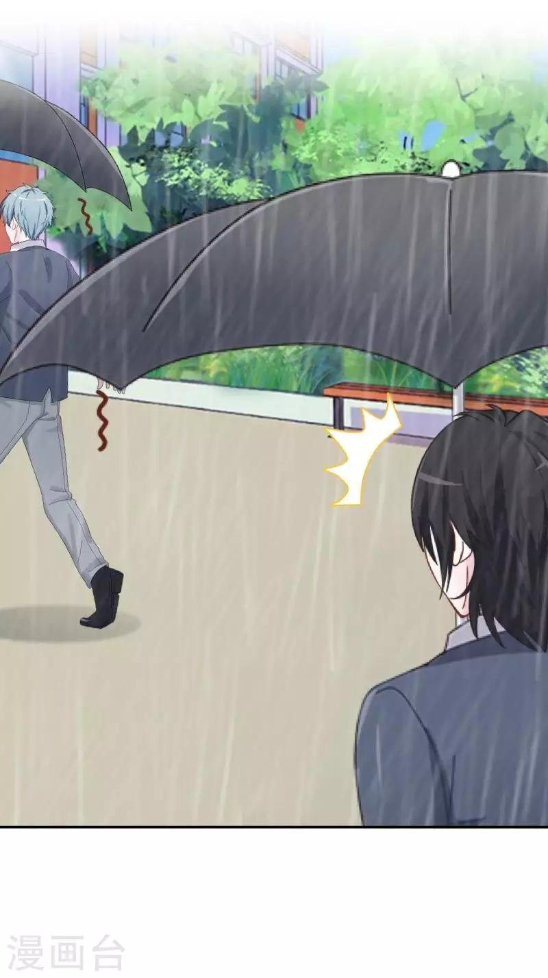 第4话 就等你了……