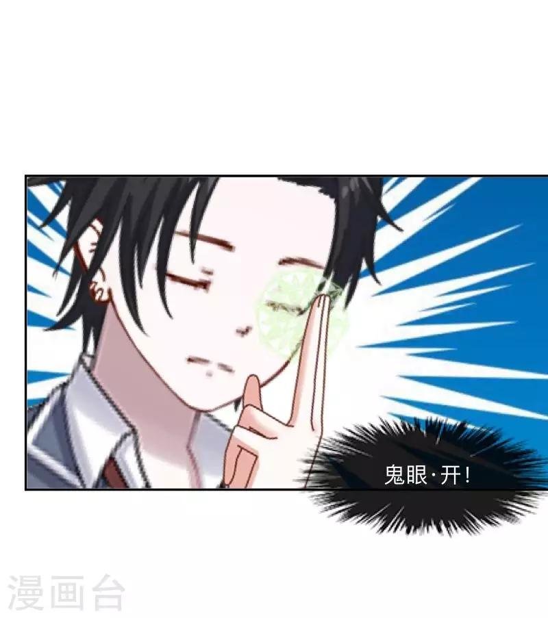 第4话 就等你了……