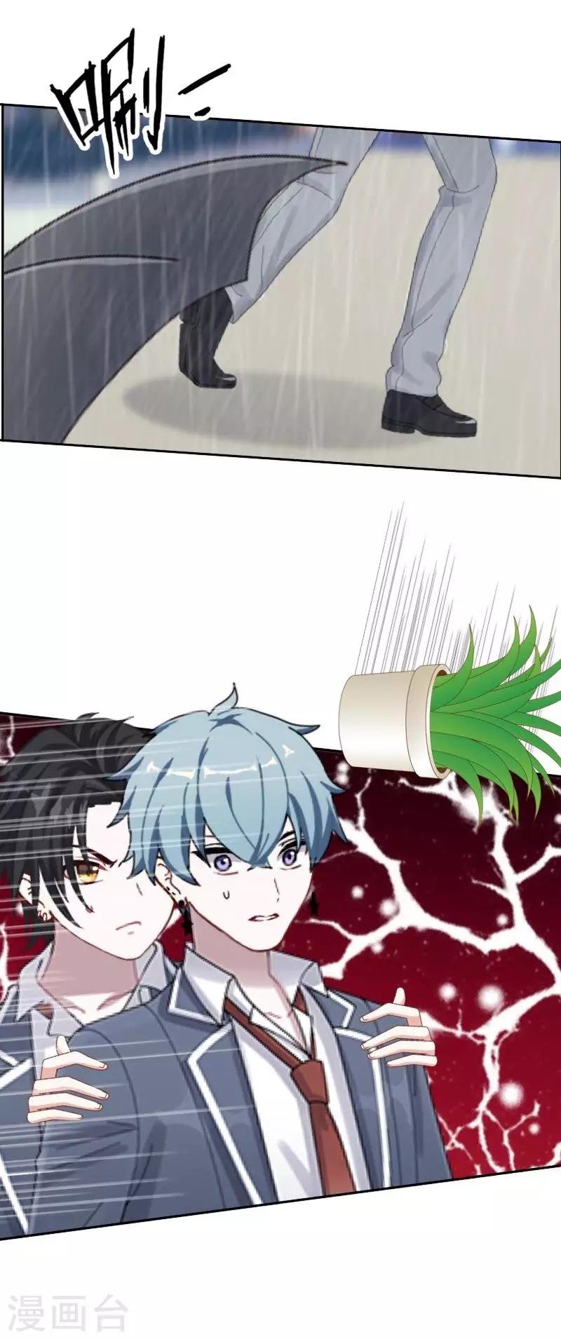 第4话 就等你了……