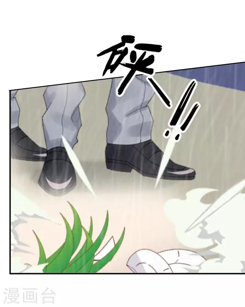 第4话 就等你了……