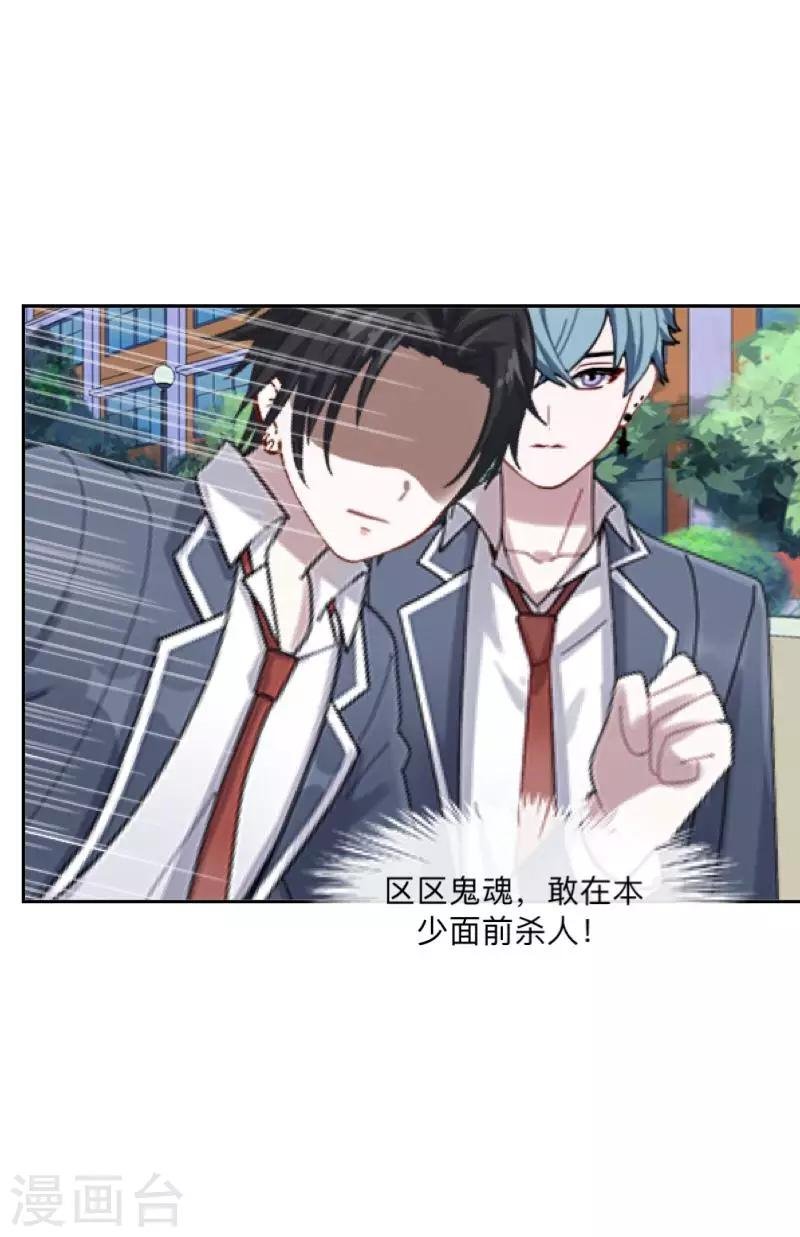 第4话 就等你了……