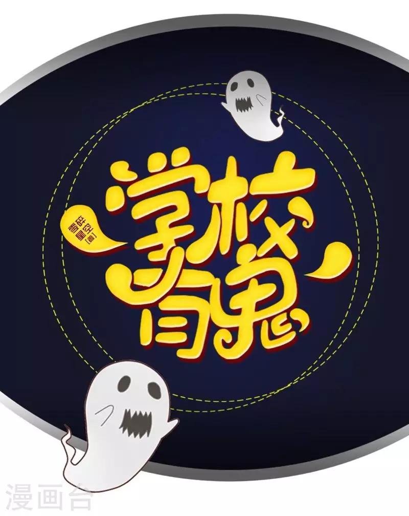 第4话 就等你了……