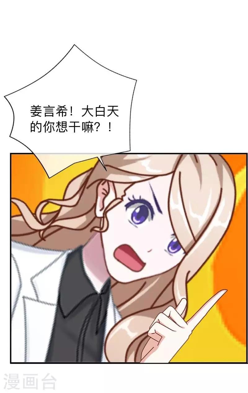 第4话 就等你了……