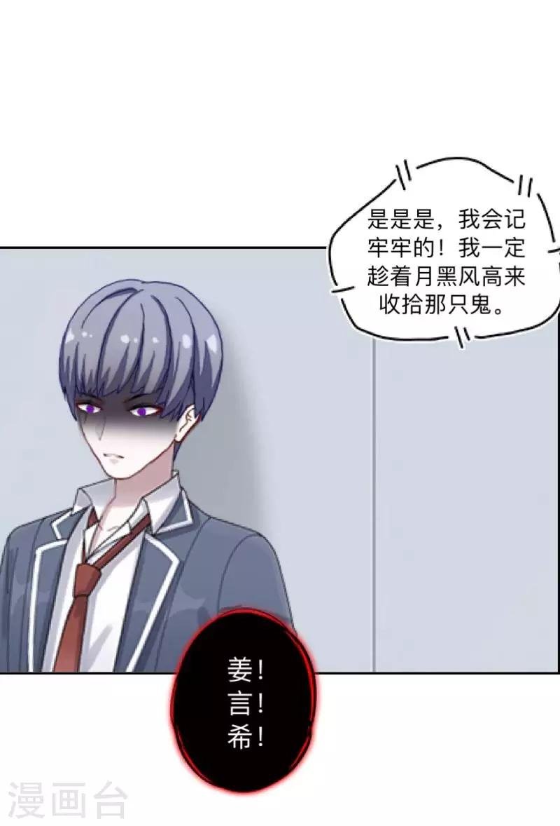第4话 就等你了……