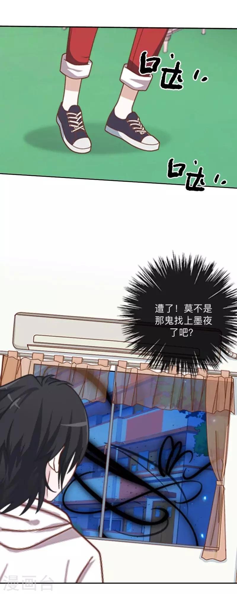 第4话 就等你了……