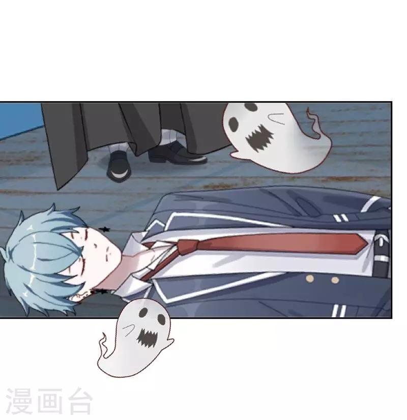 第4话 就等你了……