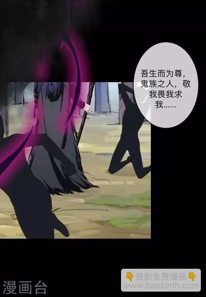 第39话 绝不原谅！