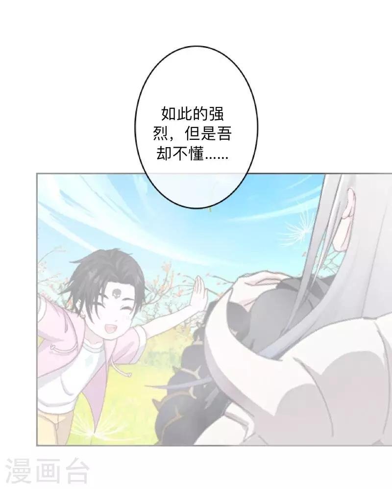 第39话 绝不原谅！