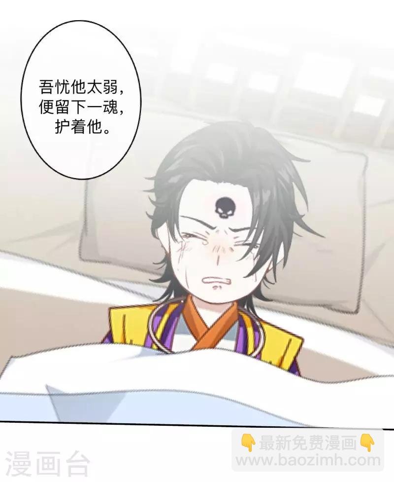 第39话 绝不原谅！