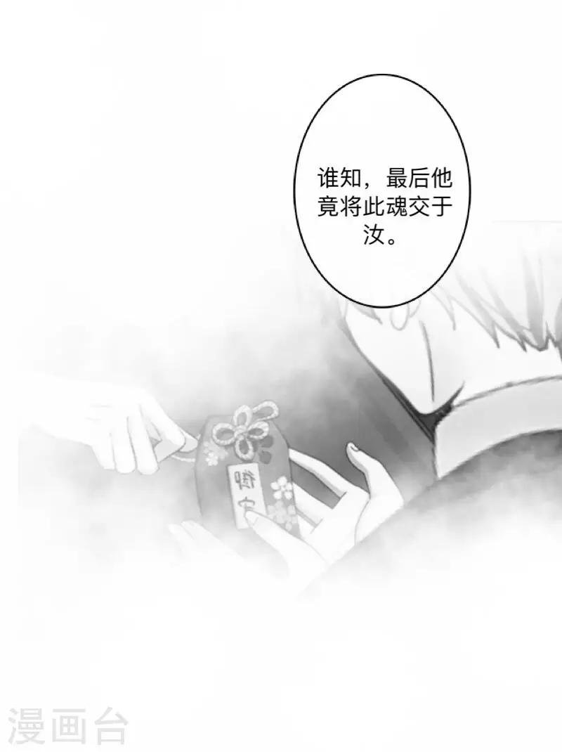 第39话 绝不原谅！