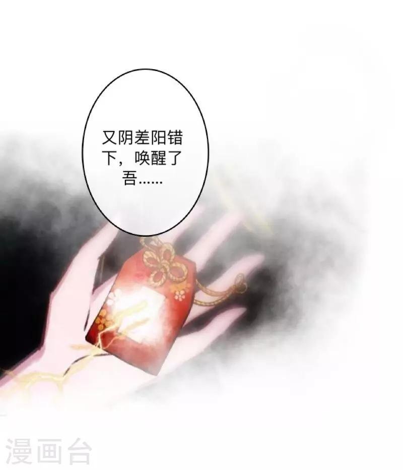 第39话 绝不原谅！