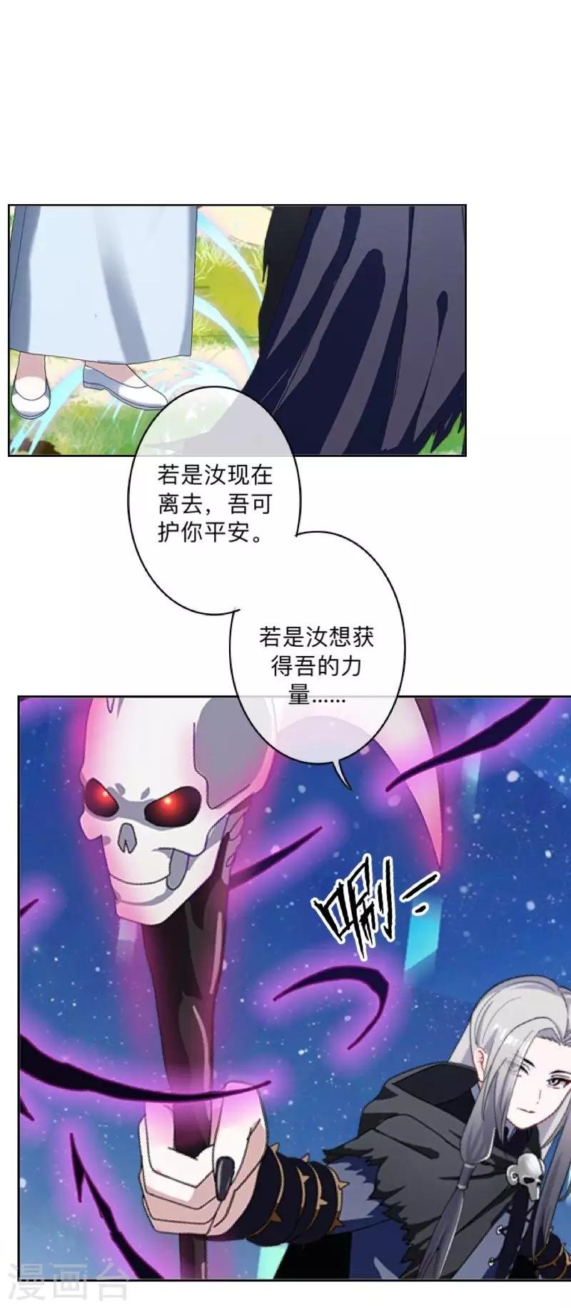 第39话 绝不原谅！