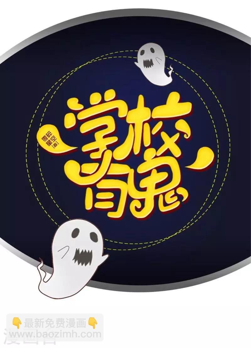 第39话 绝不原谅！