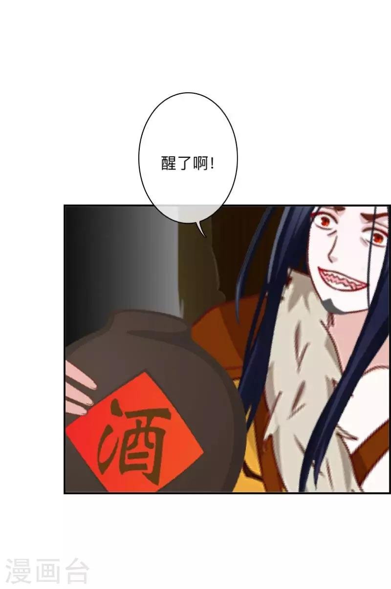 第39话 绝不原谅！
