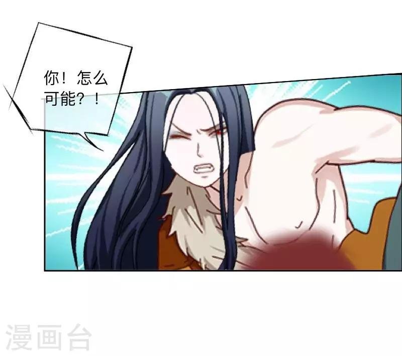 第39话 绝不原谅！