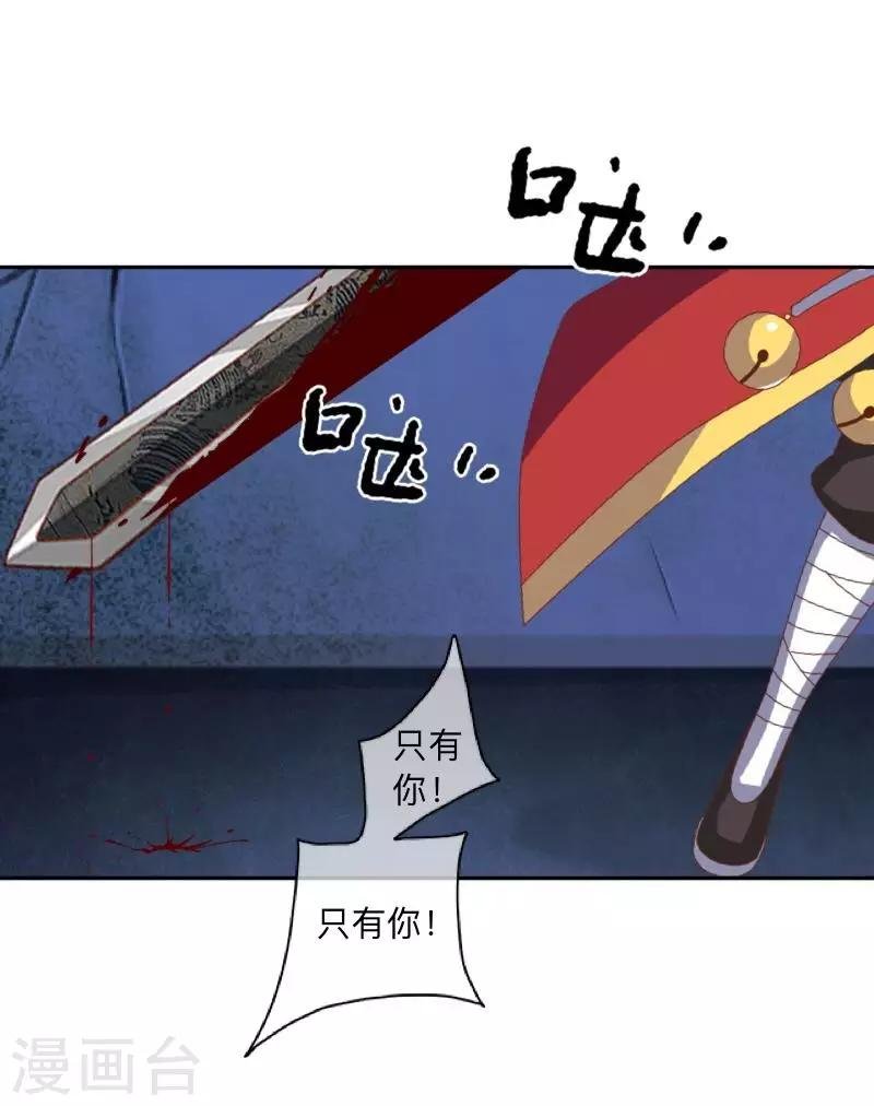 第39话 绝不原谅！