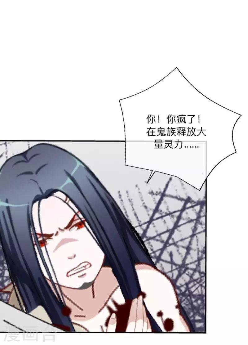第39话 绝不原谅！