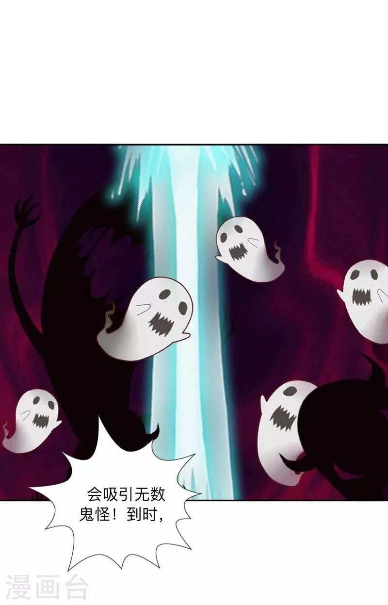 第39话 绝不原谅！