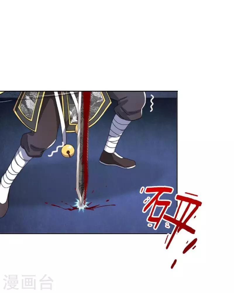 第39话 绝不原谅！