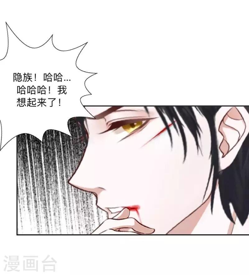 第39话 绝不原谅！