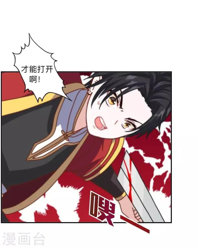 第39话 绝不原谅！