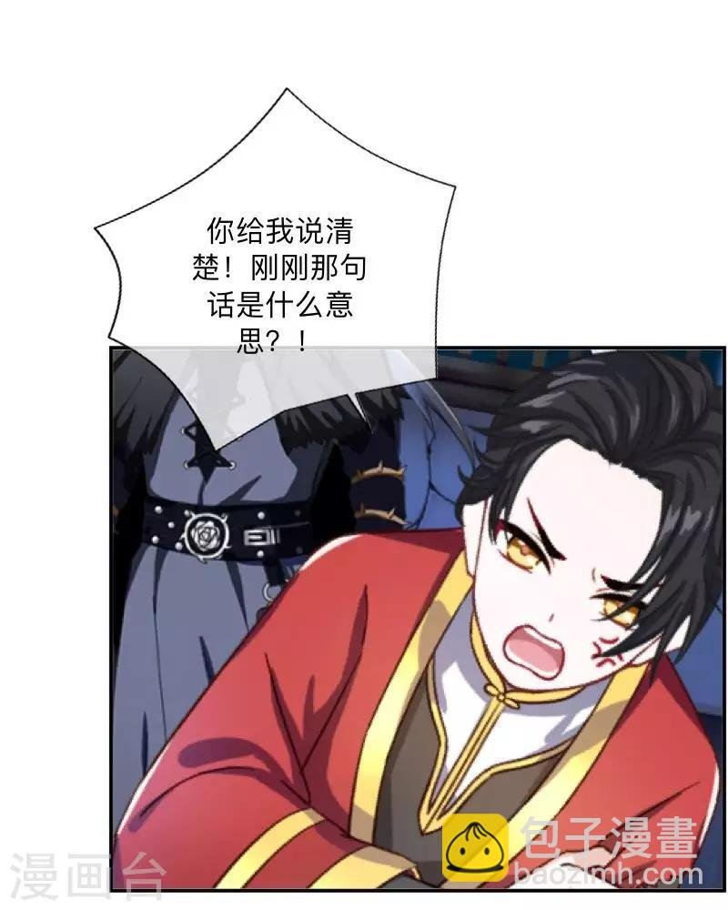 第39话 绝不原谅！