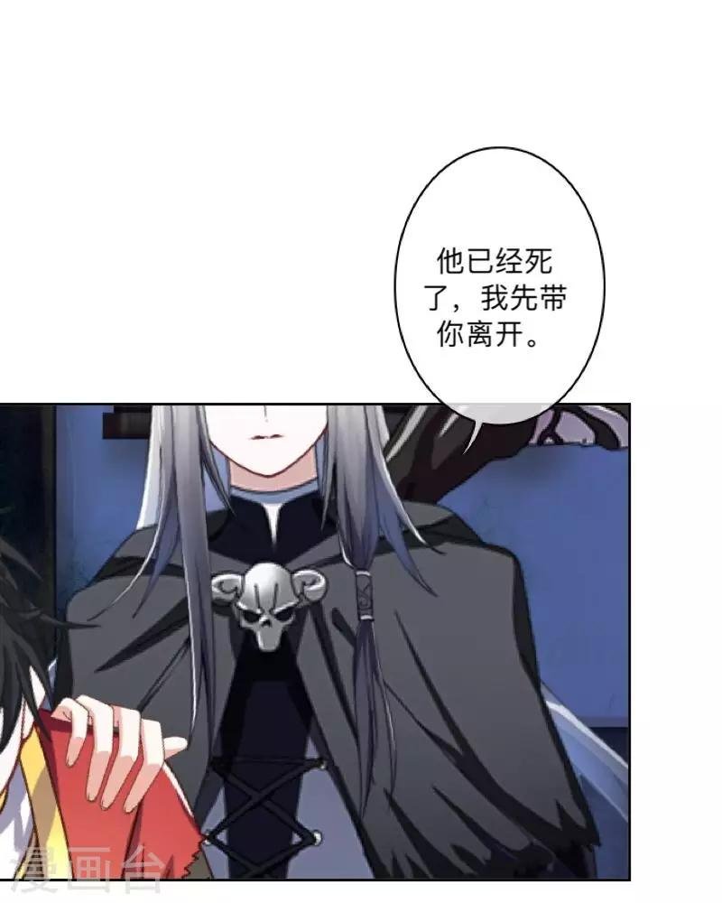 第39话 绝不原谅！