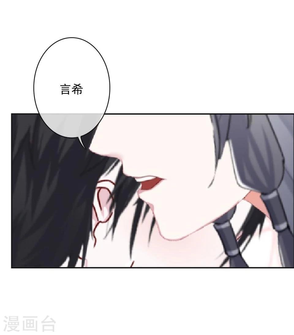 第40话 被撩了？！