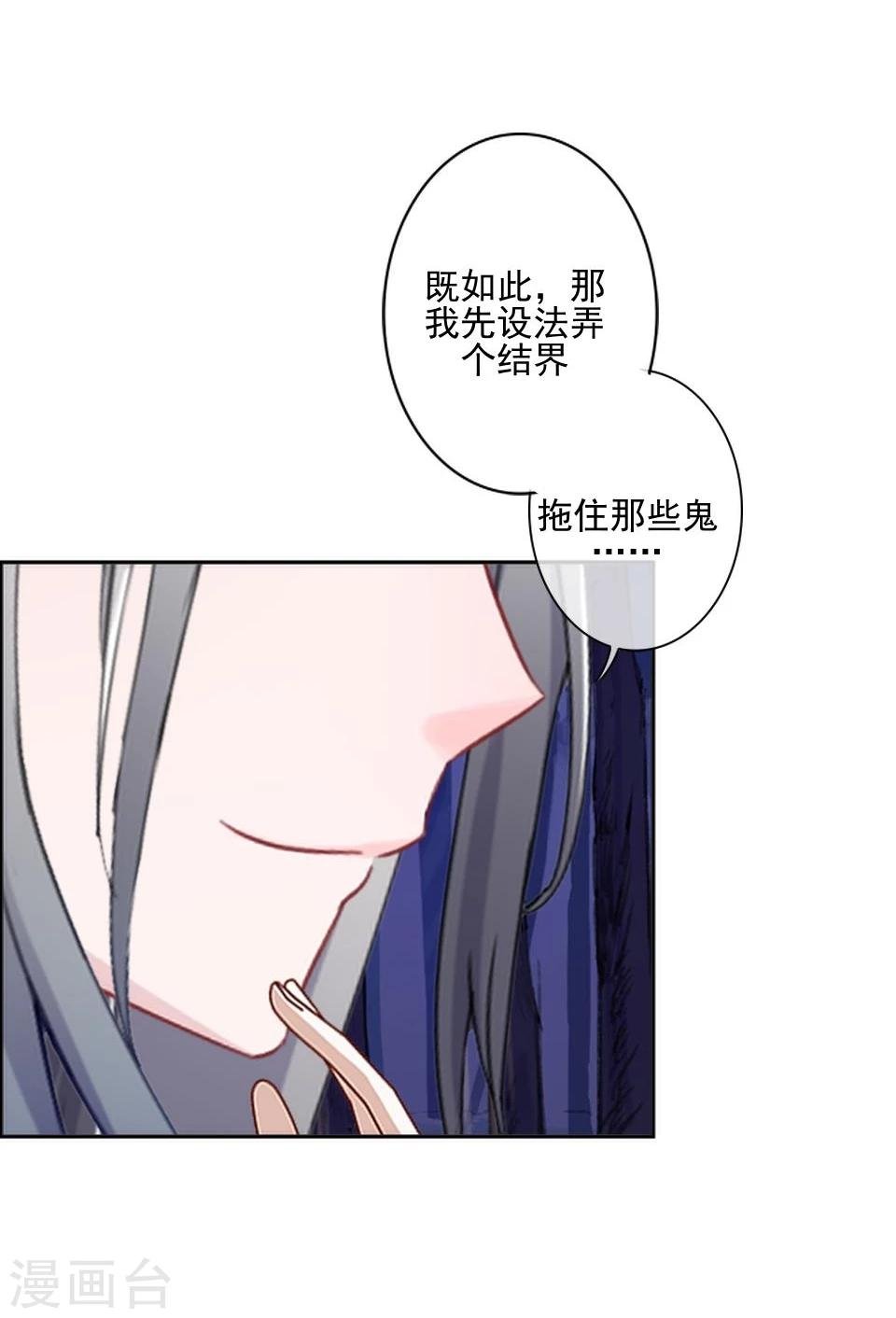 第40话 被撩了？！
