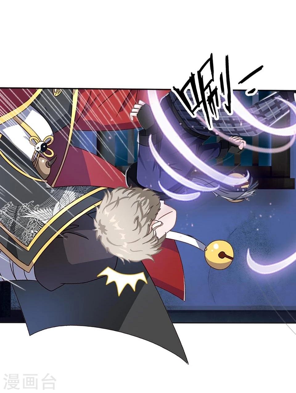 第40话 被撩了？！