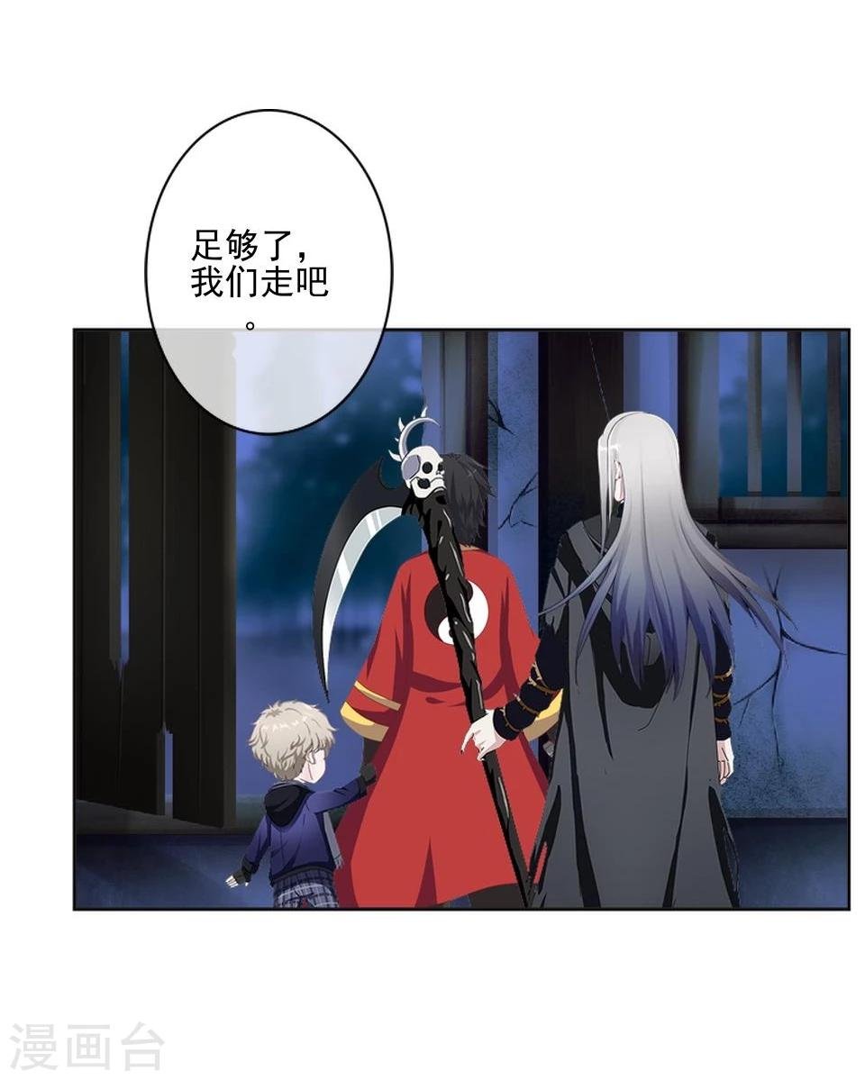 第40话 被撩了？！