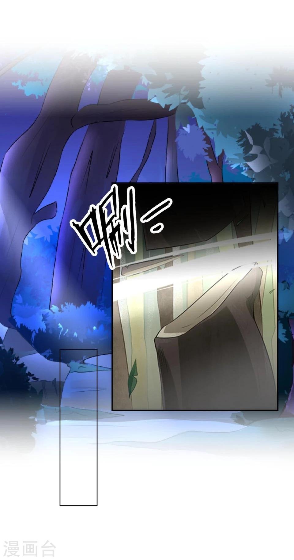 第40话 被撩了？！