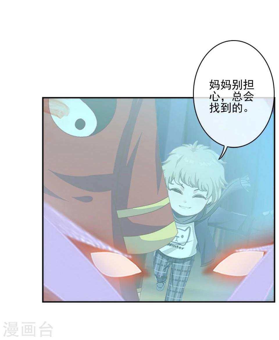 第40话 被撩了？！