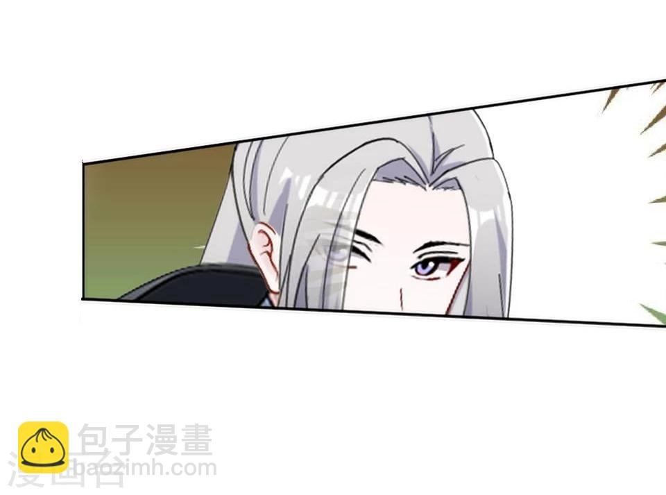 第40话 被撩了？！