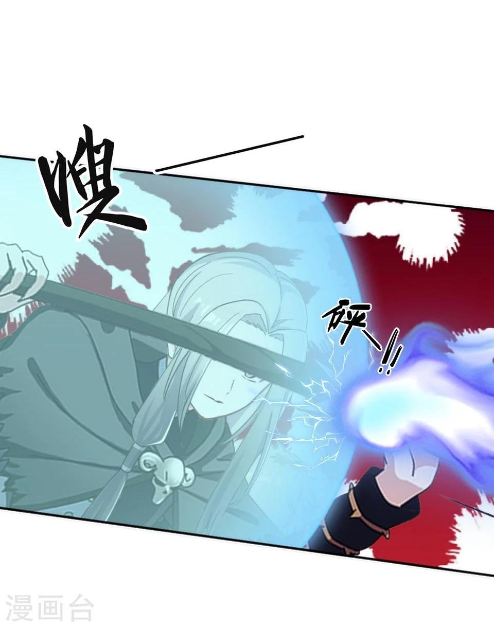 第40话 被撩了？！