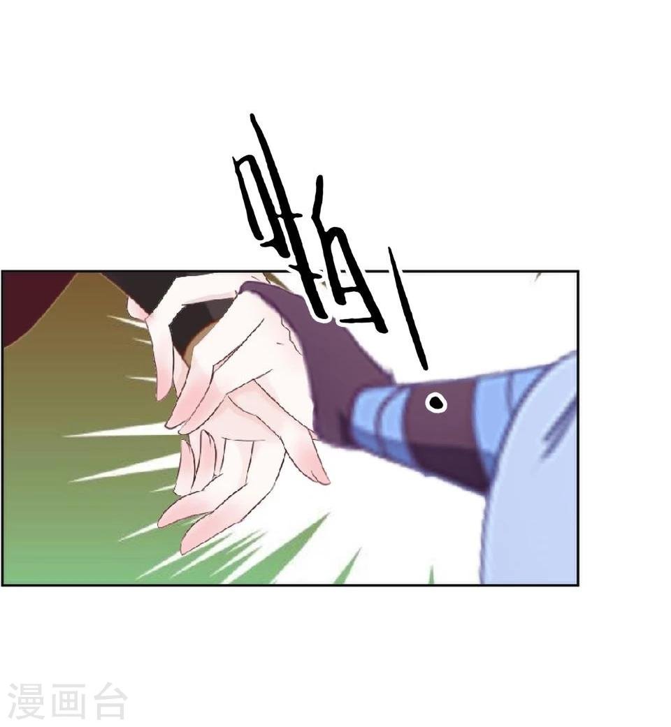 第40话 被撩了？！