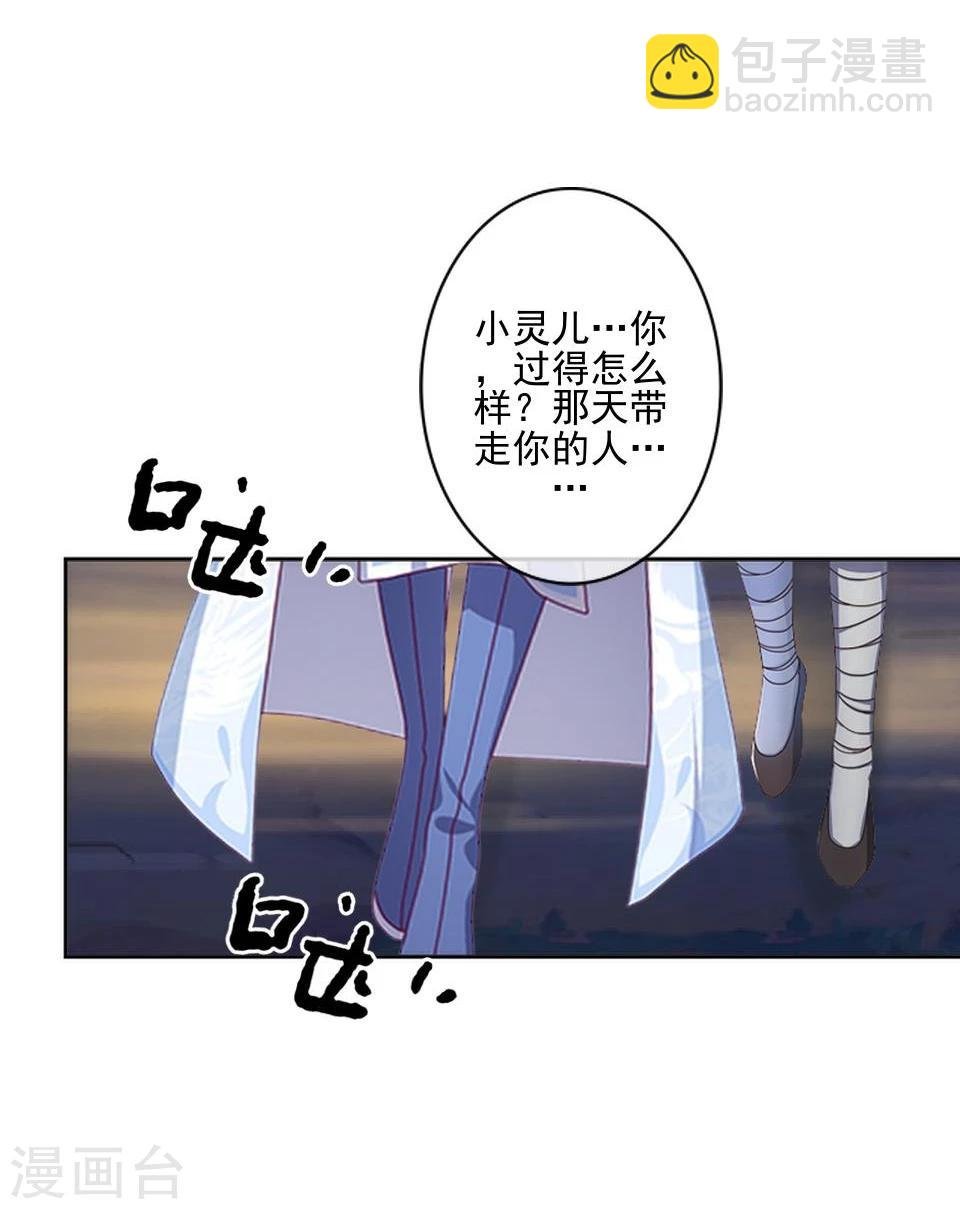 第40话 被撩了？！