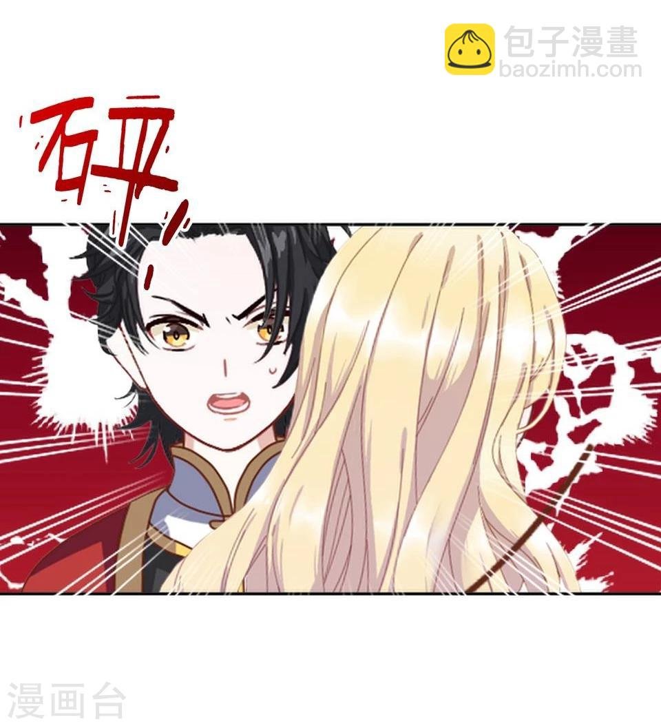 第40话 被撩了？！
