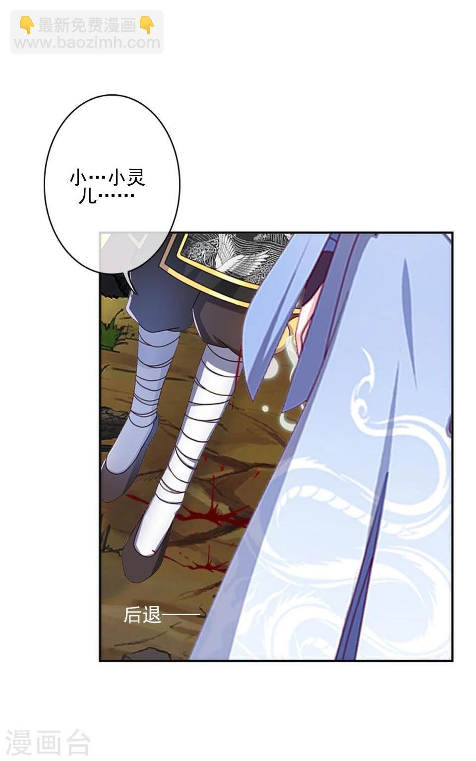 第40话 被撩了？！