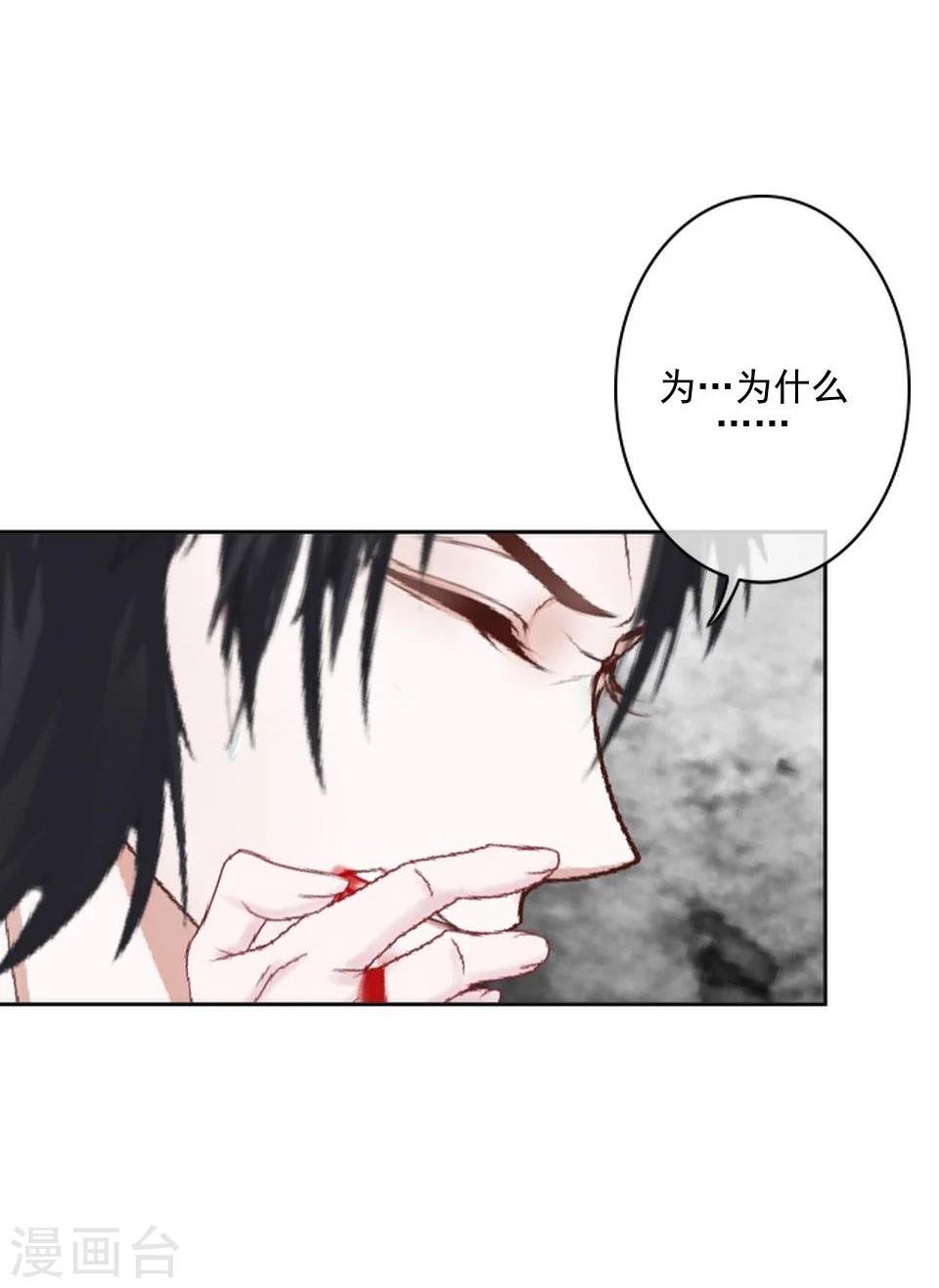 第40话 被撩了？！