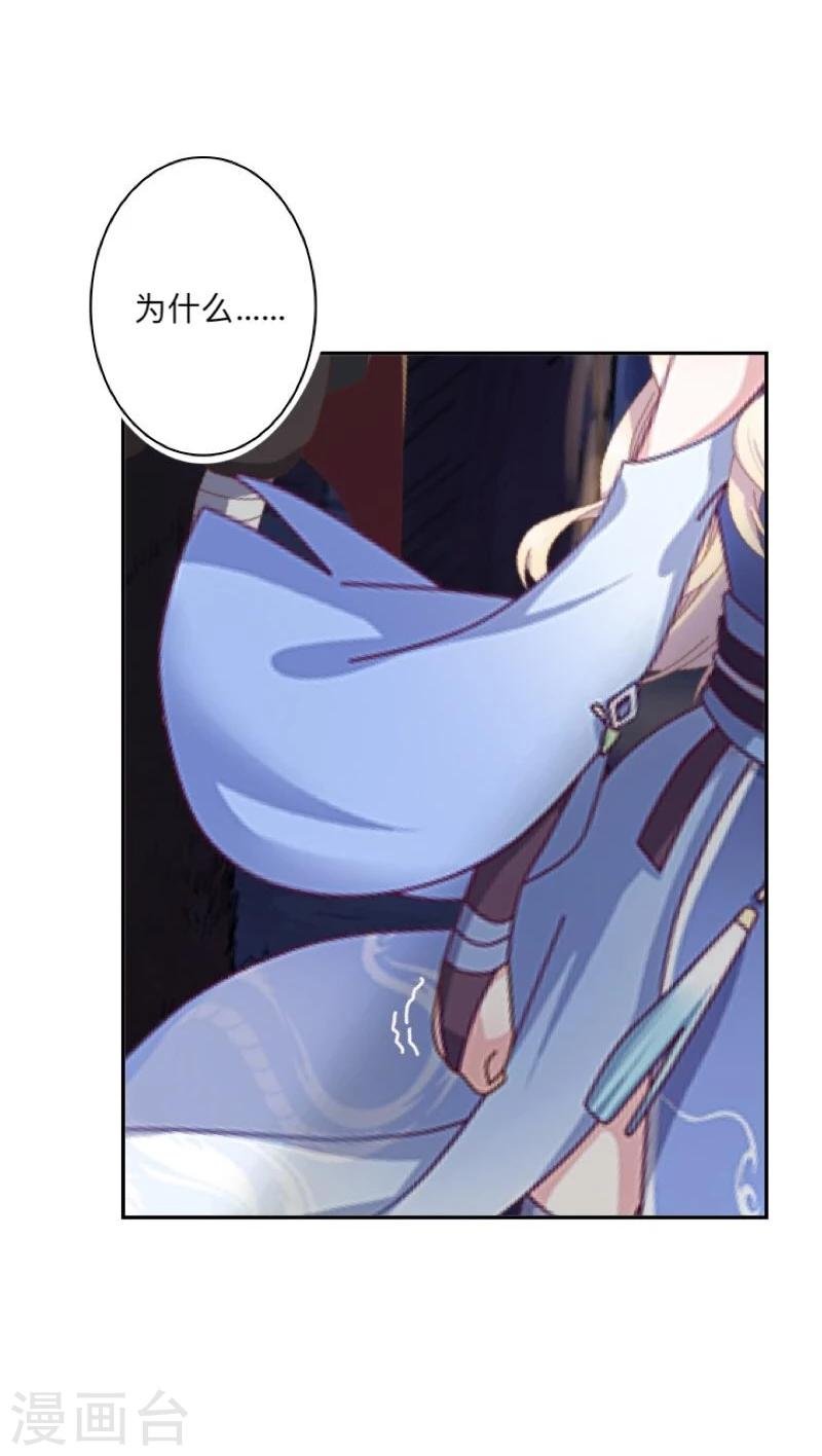 第41话 小灵儿别走！