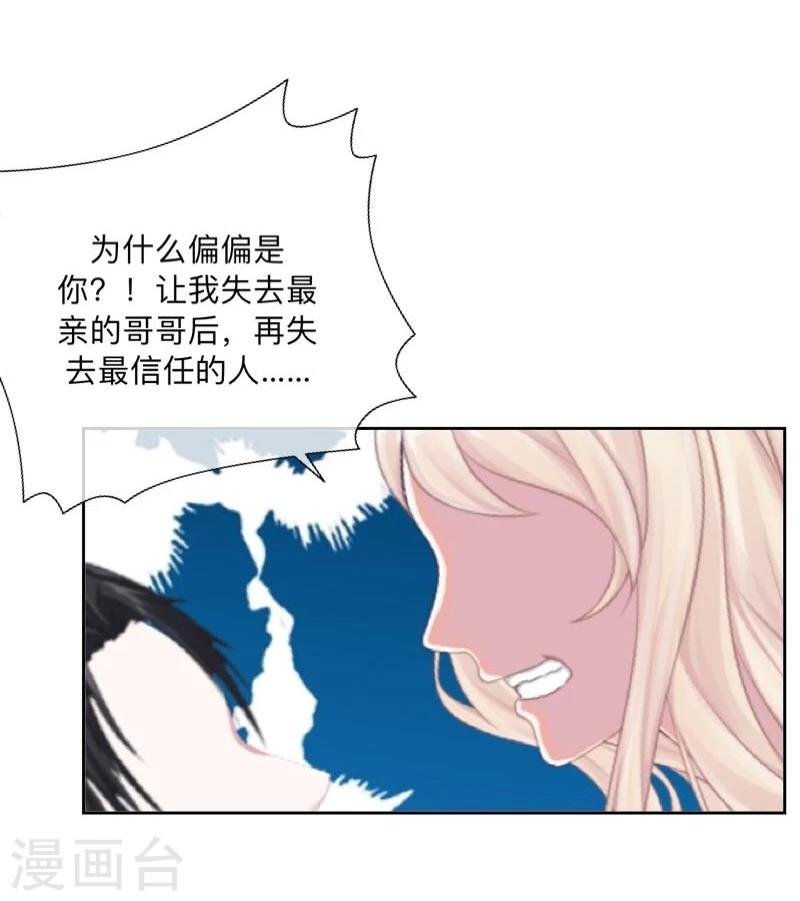 第41话 小灵儿别走！