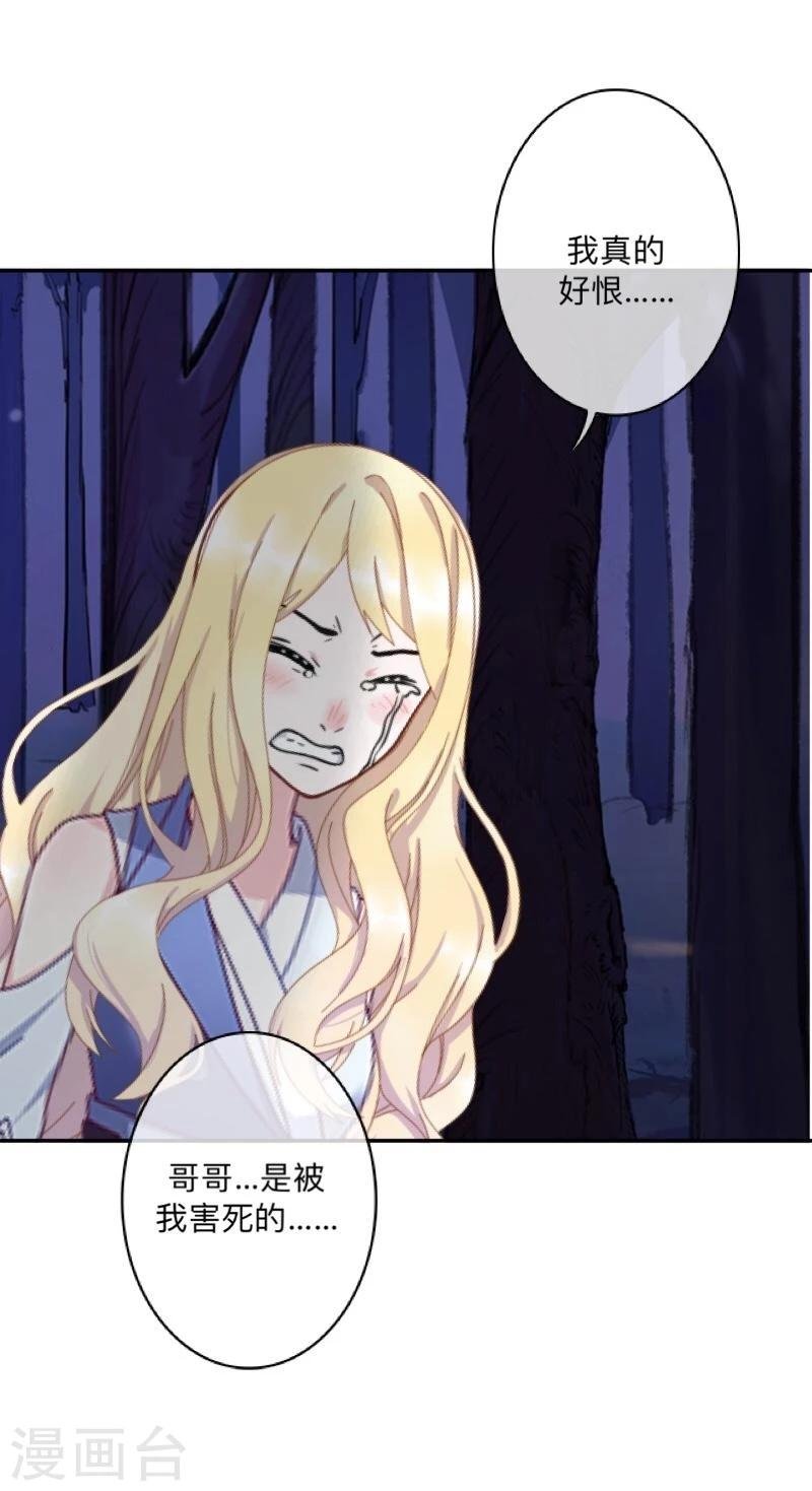 第41话 小灵儿别走！