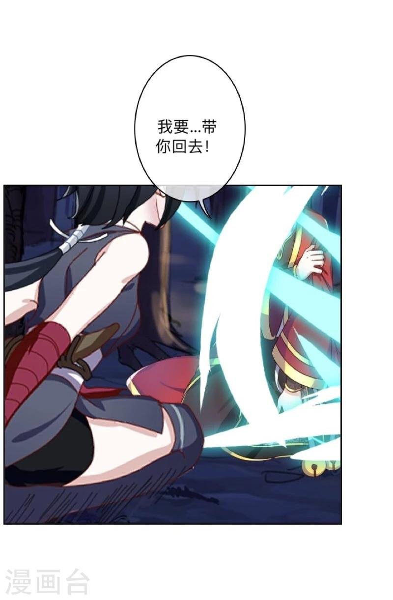 第41话 小灵儿别走！