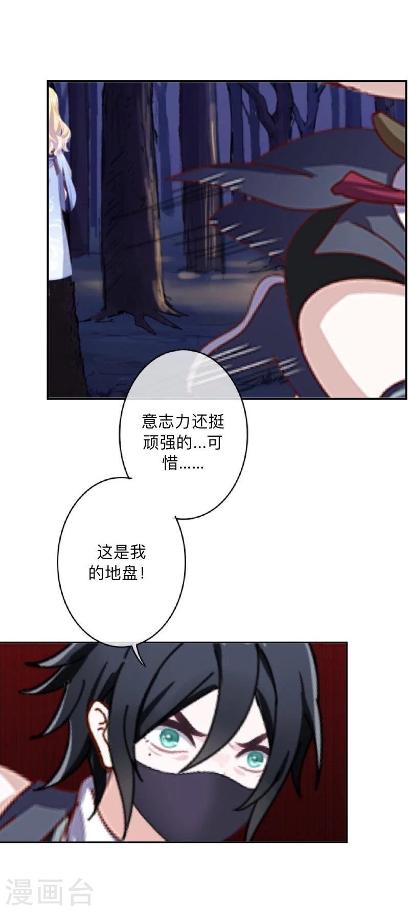 第41话 小灵儿别走！