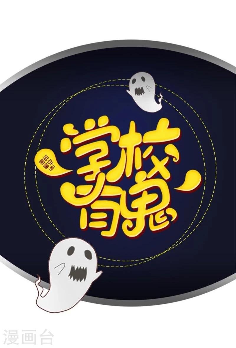 第41话 小灵儿别走！