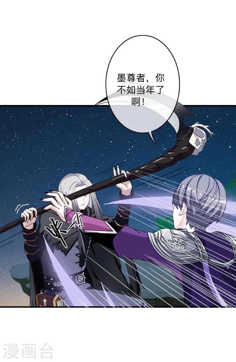 第41话 小灵儿别走！