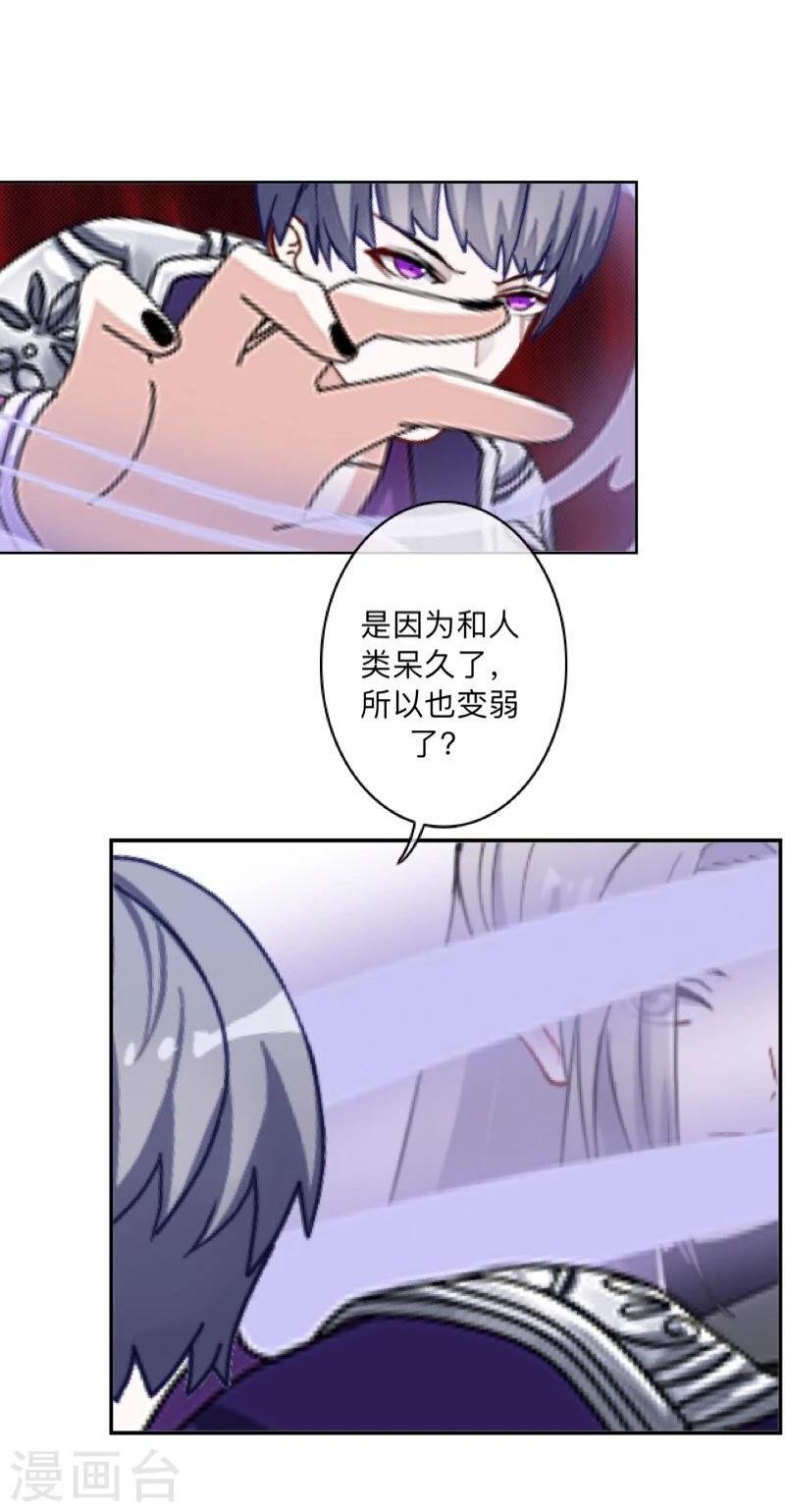 第41话 小灵儿别走！