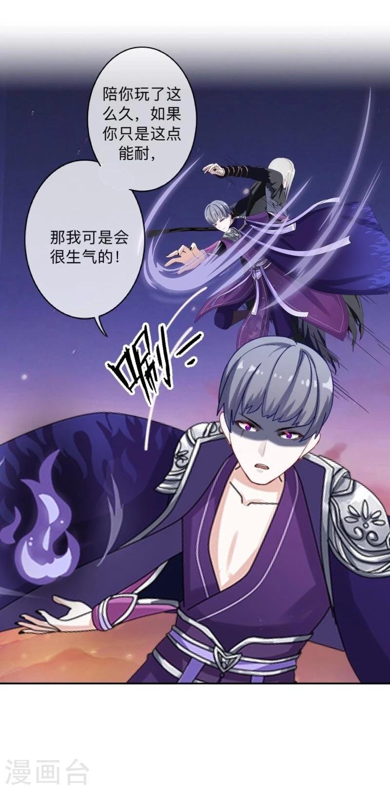 第41话 小灵儿别走！